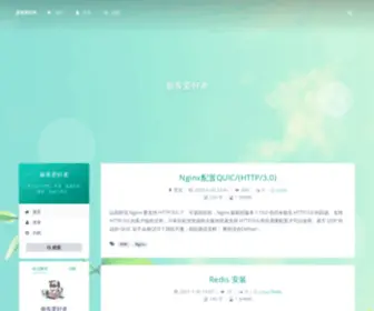 KBSML.com(极客爱好者) Screenshot