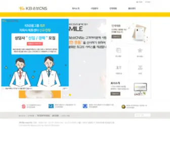 Kbsonbocns.com(Kbsonbocns) Screenshot