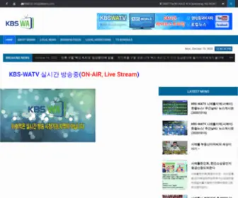 KBswa.com(KBS WORLD WASHINGTON) Screenshot