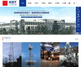 KBT-China.com(健博通科技) Screenshot