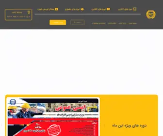 KBTG.org(کاشف) Screenshot