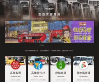 Kbus.com.tw(高雄客運股份有限公司) Screenshot