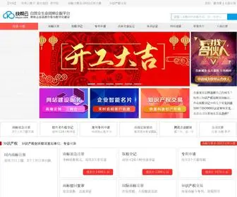 Kbyun.com(商标注册) Screenshot