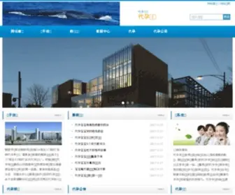 Kbyunyu.com(国内助孕机构) Screenshot