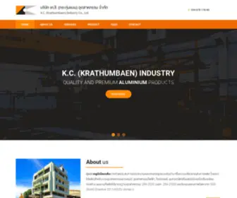 KC-Aluminum.com(โรงงานผลิตอลูมิเนียม) Screenshot