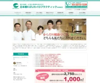 KC-Annex.com(日本橋) Screenshot