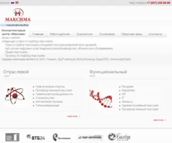 KC-Maxima.ru(Главная) Screenshot