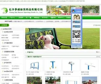 KC088.cn(千赢国际网) Screenshot