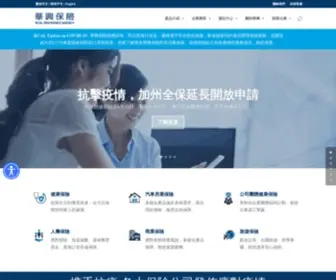 Kcal.net(華興保險) Screenshot