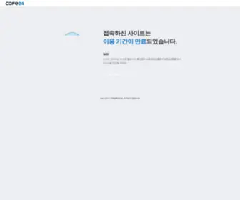 Kca.or.kr(KCA 는 이쁜이) Screenshot