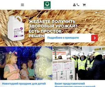 KCCC.ru(Торговый Дом) Screenshot