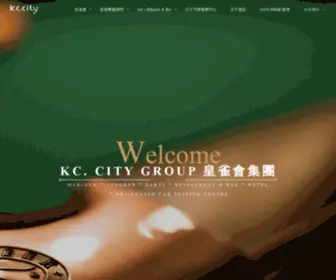 Kccity.com.hk(KC City Group) Screenshot