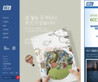 KCcWorld.info((주)케이씨씨) Screenshot