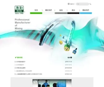 KCG-Valve.com.tw(康勤) Screenshot