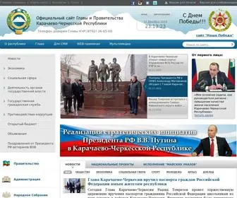 KCHR.ru(Официальный сайт Главы и Правительства Карачаево) Screenshot