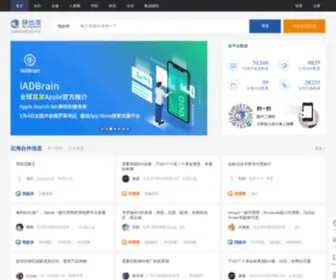 Kchuhai.com(快出海) Screenshot