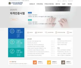 Kci-MD.or.kr(문서가) Screenshot