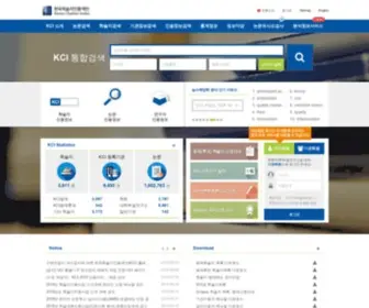 Kci.go.kr(한국학술지인용색인(kci; korea citation index)) Screenshot