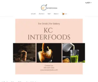 Kcinterfoods.co.th(KC INTERFOODS) Screenshot