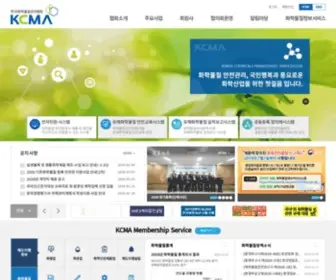Kcma.or.kr(한국화학물질관리협회) Screenshot