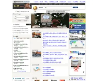 KCM.co.kr(기독교 검색) Screenshot