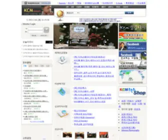 KCM.kr(Korea Computer Mission)) Screenshot