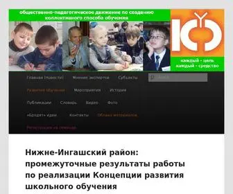 Kco-Kras.ru(Kco Kras) Screenshot