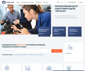 KCPK.ru(КЦПК) Screenshot