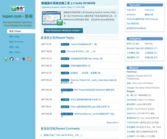 Kcpon.com(路楊) Screenshot