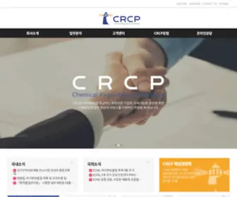 KCRCP.com(화평법) Screenshot