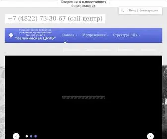 KCRKB.ru(Калининская) Screenshot