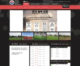 Kcsacanada.ca(The) Screenshot