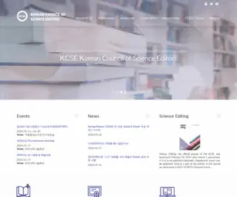 Kcse.org(Korean Council of Science Editors) Screenshot
