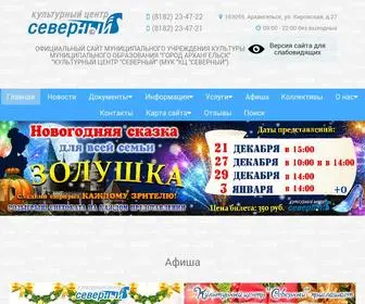 Kcsever.ru(МУК) Screenshot