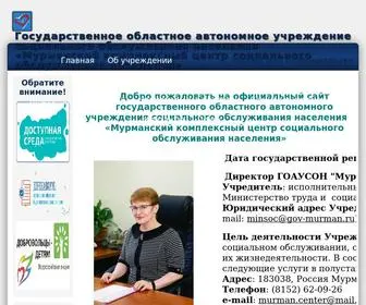 Kcson-Murmansk.ru(Главная) Screenshot