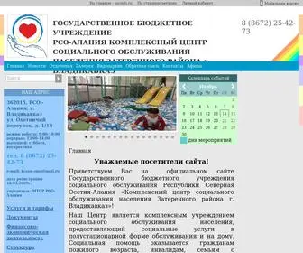 Kcson-ZR.ru(ГОСУДАРСТВЕННОЕ БЮДЖЕТНОЕ УЧРЕЖДЕНИЕ РСО) Screenshot