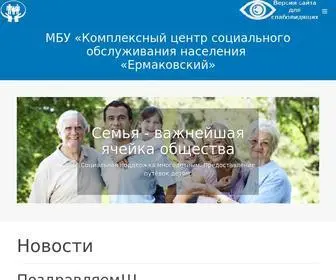 Kcsonerm.ru(КГБУ) Screenshot