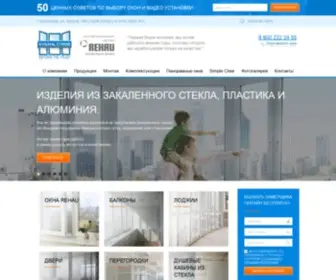 KCStroy.ru(Пластиковые) Screenshot