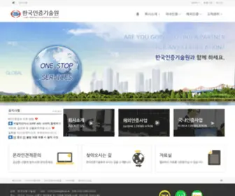 Kcta.kr(Kcta) Screenshot