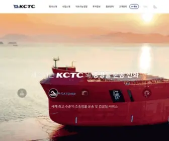 KCTC.co.kr(KCTC) Screenshot