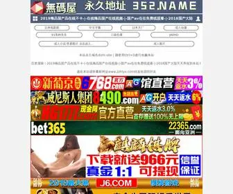 KCTCJ88.top(综合电影m3u8) Screenshot