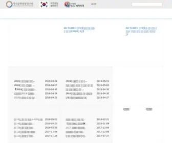 Kcti.re.kr(한국문화관광연구원) Screenshot