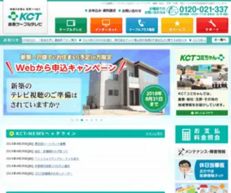 KCT.ne.jp(KCT) Screenshot