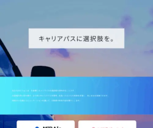 KCTP.co.jp(神戸交通振興株式会社) Screenshot