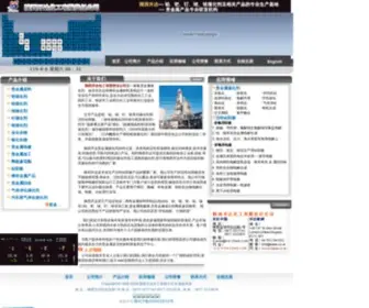 KD-Chem.com(陕西开达化工有限责任公司长期) Screenshot