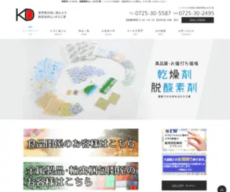 KD-Kogyo.net(KD Kogyo) Screenshot