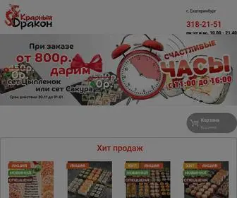 KD96.ru(Красный) Screenshot