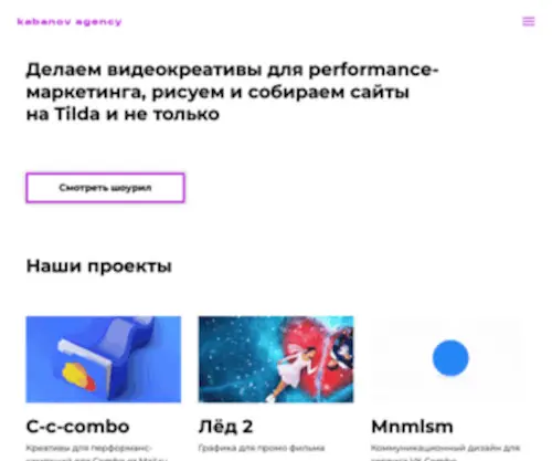 Kdagency.ru(Диджитал) Screenshot