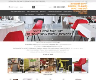 Kdbalcony.co.il(פרופ' יהודה אדלר) Screenshot