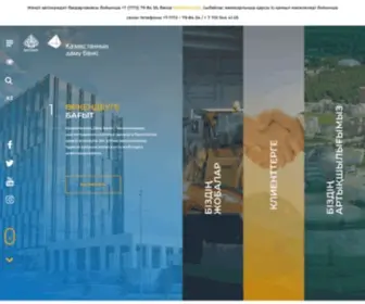 KDB.kz(Банк развития Казахстана (БРК)) Screenshot